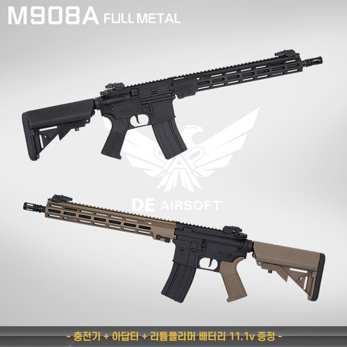 더블이글 비비탄총 전동건M908A